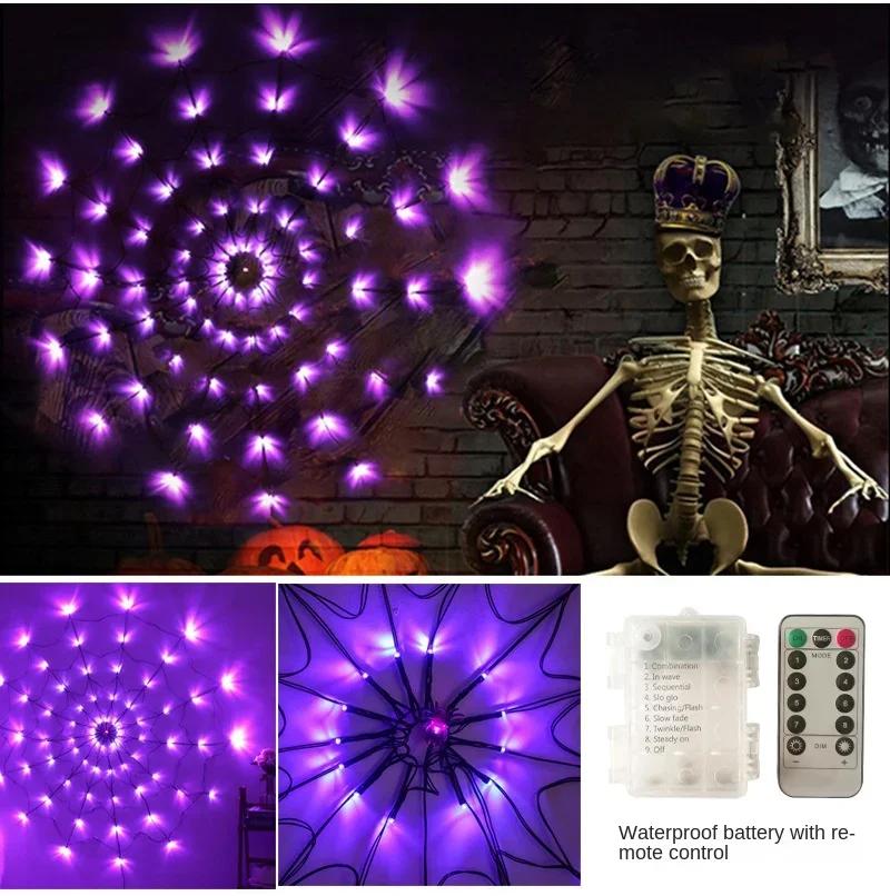 Halloween LED Spider Web Light Purple Orange Decorative String Lamp with 8 Mode Waterproof Indoor Outdoor Atmosphere Party Decor