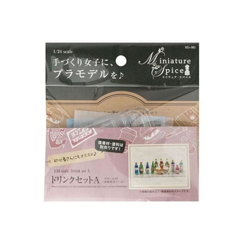 

Asuka Model 1/24 Miniature Spice Drink Set A Plastic Model Accessory MS-001