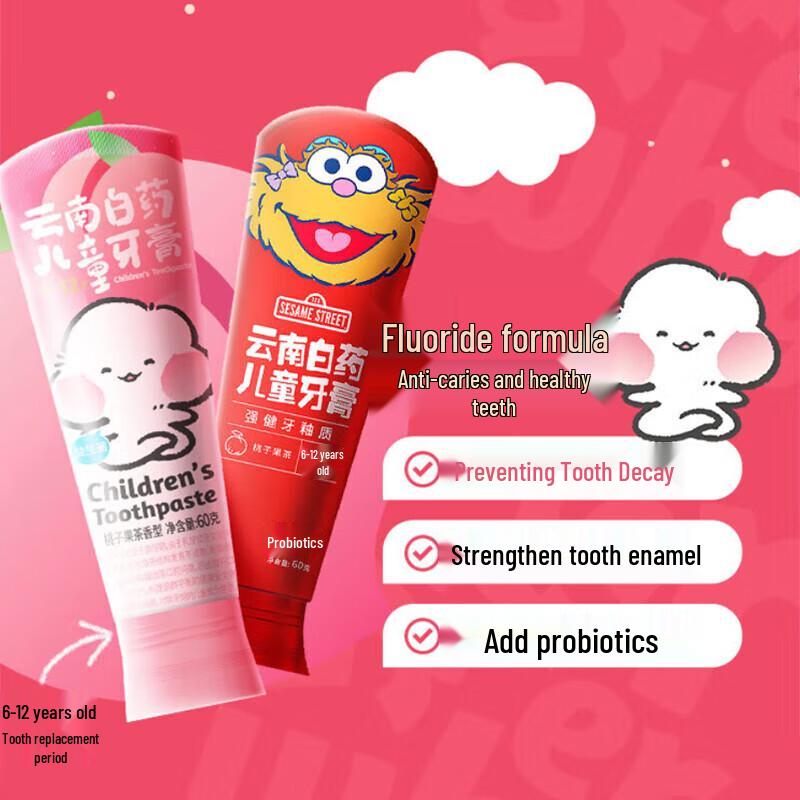 Yunnan Baiyao Kids Fluoride Toothpaste - Peach (6-12 Years)