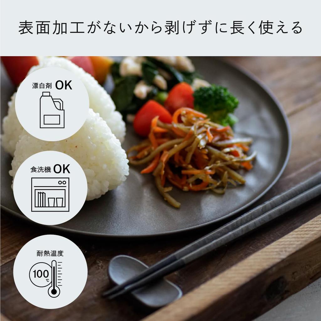 ARAS Small Pentagonal Chopsticks Perfect for Easy to Dishwasher Made in Ishikawa Easy to Easy to Tritan Stylish Gray Suitable for and Heat Resistant