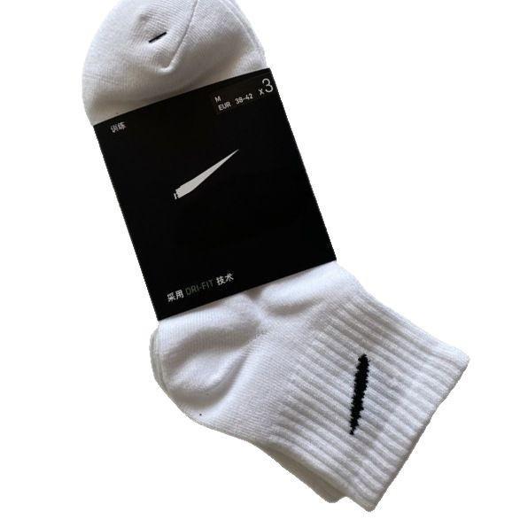 Unisex Plus Size Breathable Sports Socks: Sweat-Absorbent, Short To Medium, All-Season Basketball Style