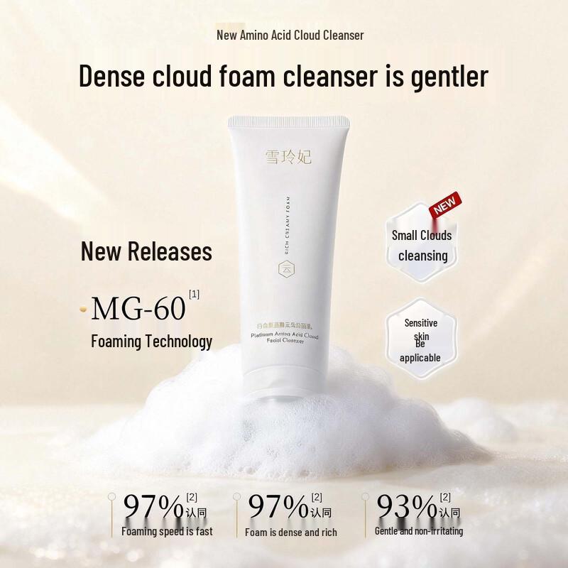 Xuelingfei Platinum Amino Acid Cloud Cleanser