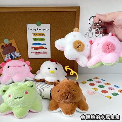 Cute Plush Flip-flying Le Kapibala Dolls Schoolbags Small Pendants Drag Telescopic Cubara Doll Children's Gift