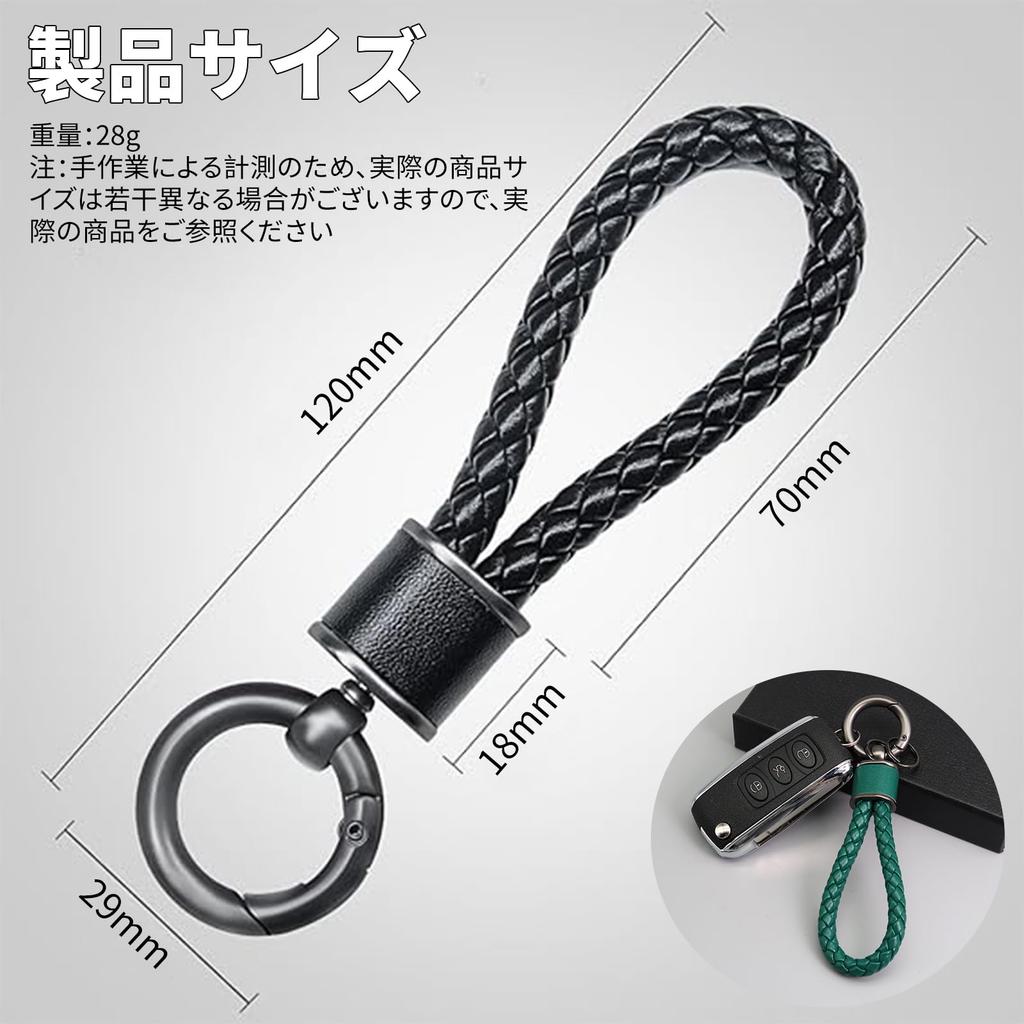 Meltryllis Schlüsselanhänger Auto Karabiner Schlüsselanhänger Geflochtener Schlüssel Lederband Schlüsselanhänger Stilvoll Motorrad Leder, Schwarz