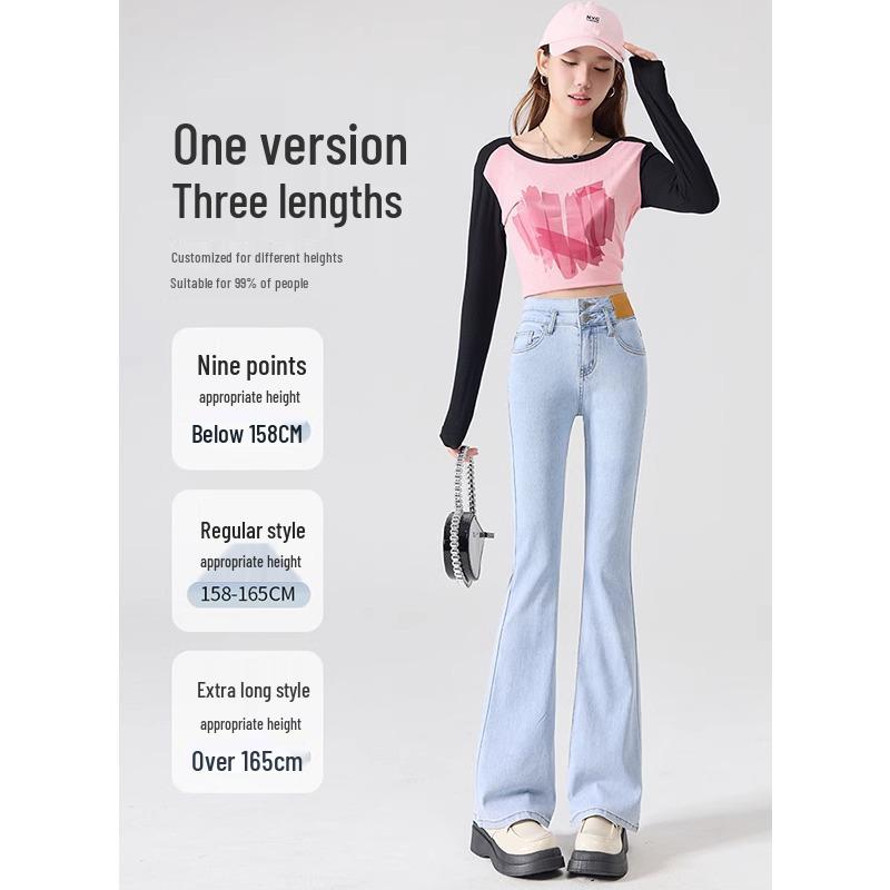 Women's High Waist Slim Fit Light Flare Jeans, Petite Micro Horseshoe Style, New for Spring and Autumn 2024.