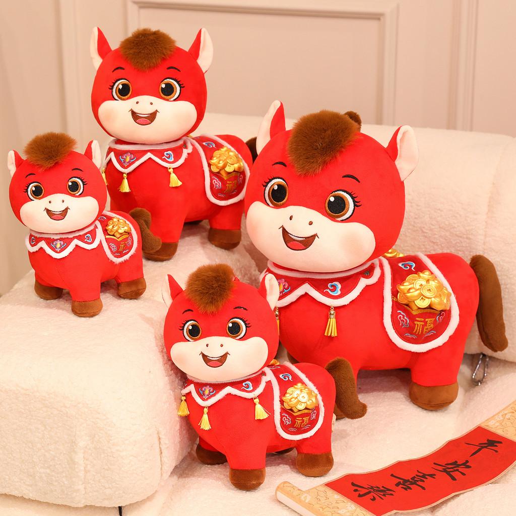 Horse Year Zodiac Plush Toy With Pp Cotton Filling For New Year Gifts And Events