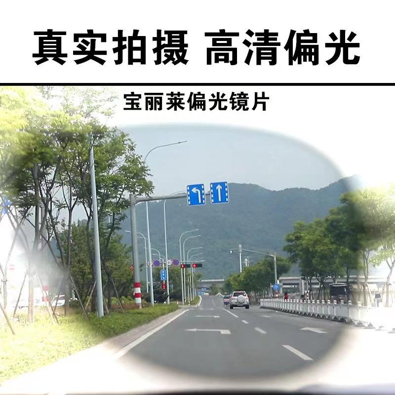 Color-Changing Sunglasses, Polarized Sunglasses, Uv Protection, Fishing, Driving Day And Night Color-Changing Sunglasses