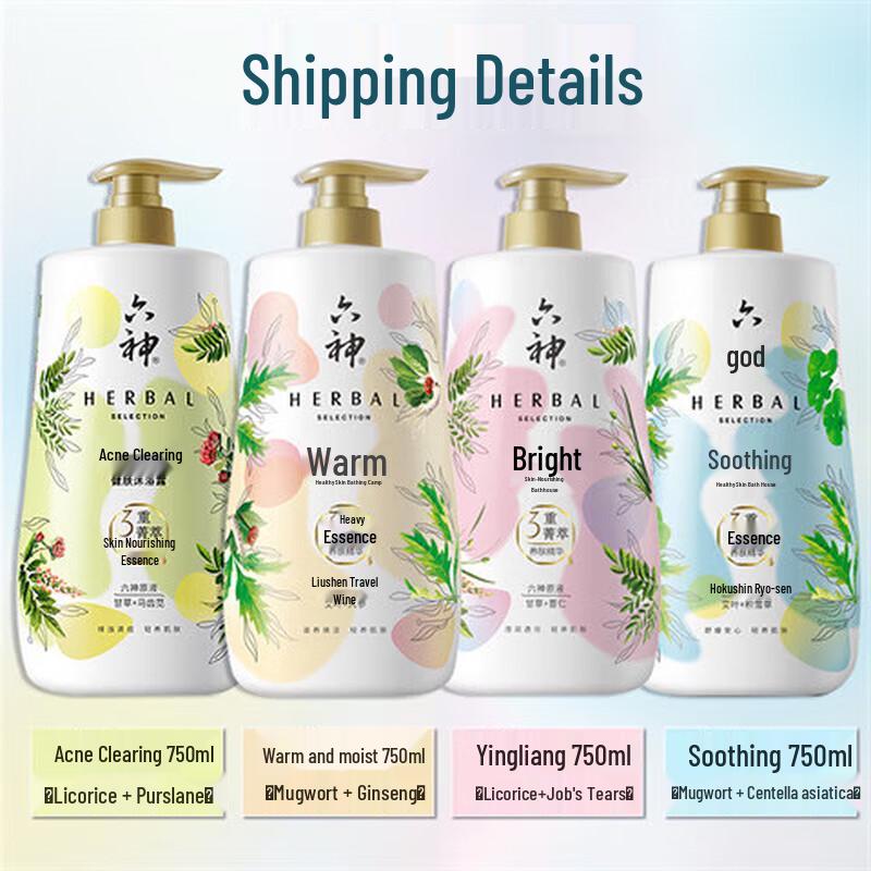 Liu Shen Artemisia & Centella Soothing Body Wash (2x450ml)