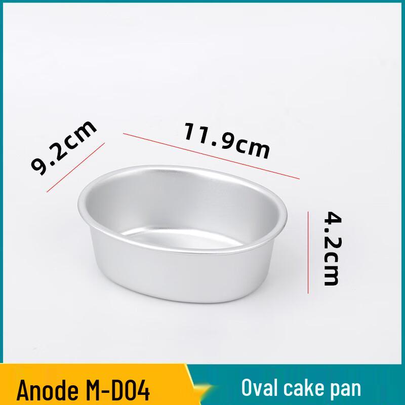 WS Anodized Oval Cake & Bread Baking Molds