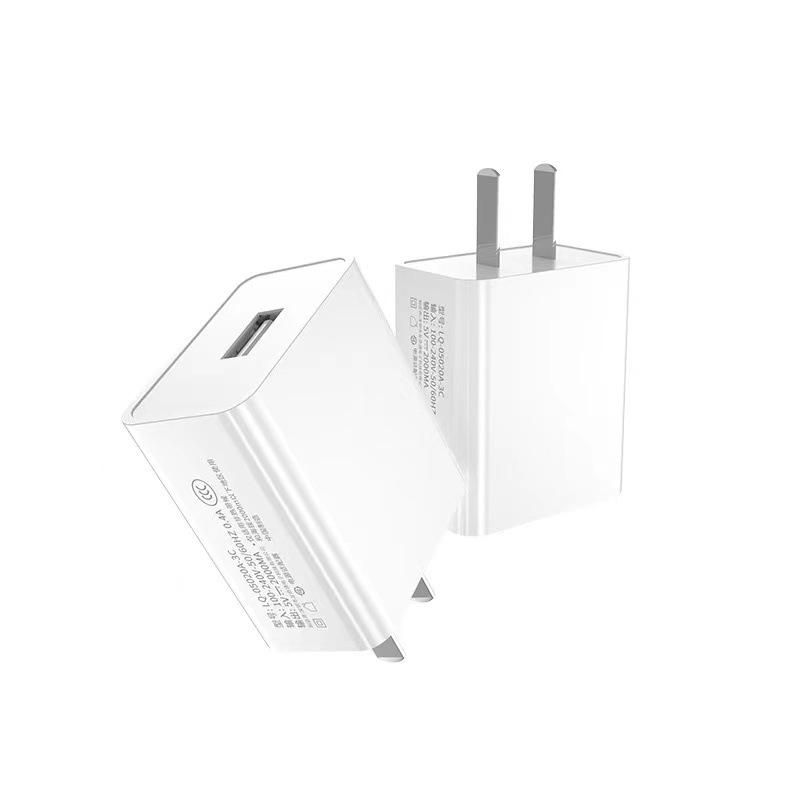 5V2A 3C Certified USB Charger for Phones & Small Appliances - Multi-Port Fast Charging