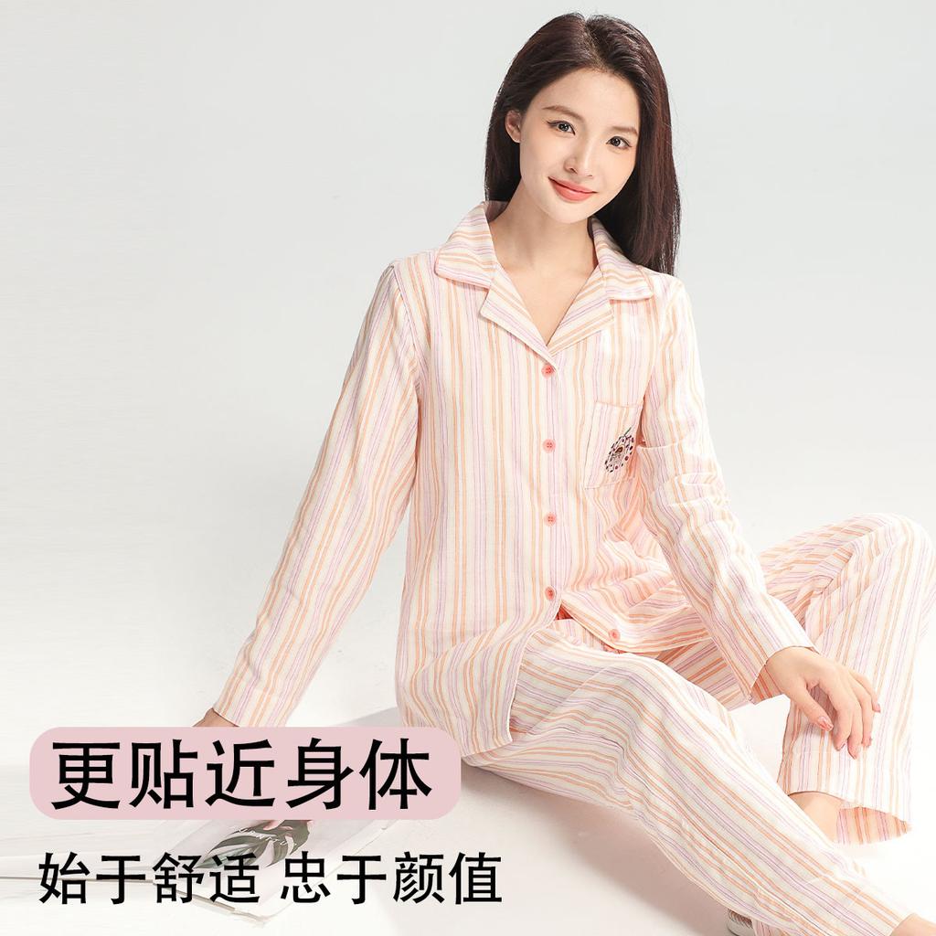 Women's Cotton Striped Casual Long Sleeve Pajama Set