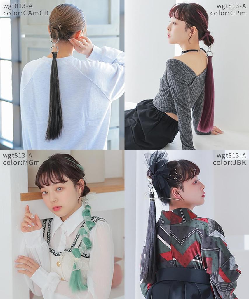 [Featured On Nippon Television's ZIP!] AQUADOLL Ponytail Ring Wig (2 Types), Pointed Wig, A. Straight Type, CHR. Cherry Red (wgt813-A-CHR)