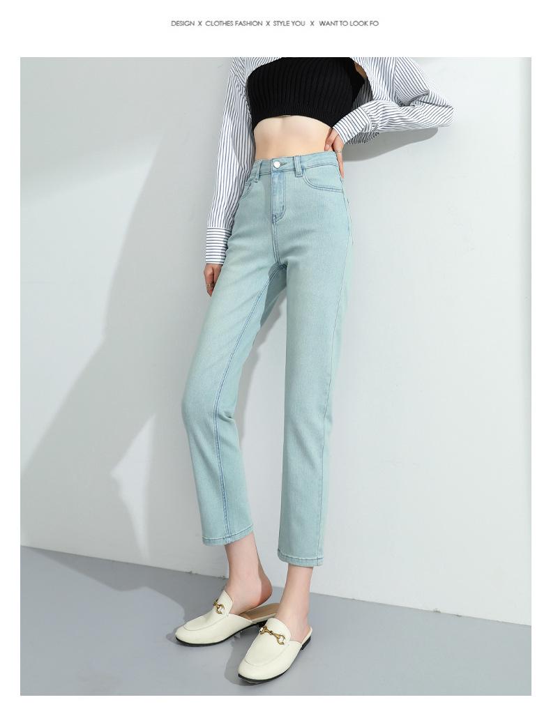 Autumn High Waist Slimming Straight Leg Stretch Jeans - Women's Soft Fabric Cropped Pants