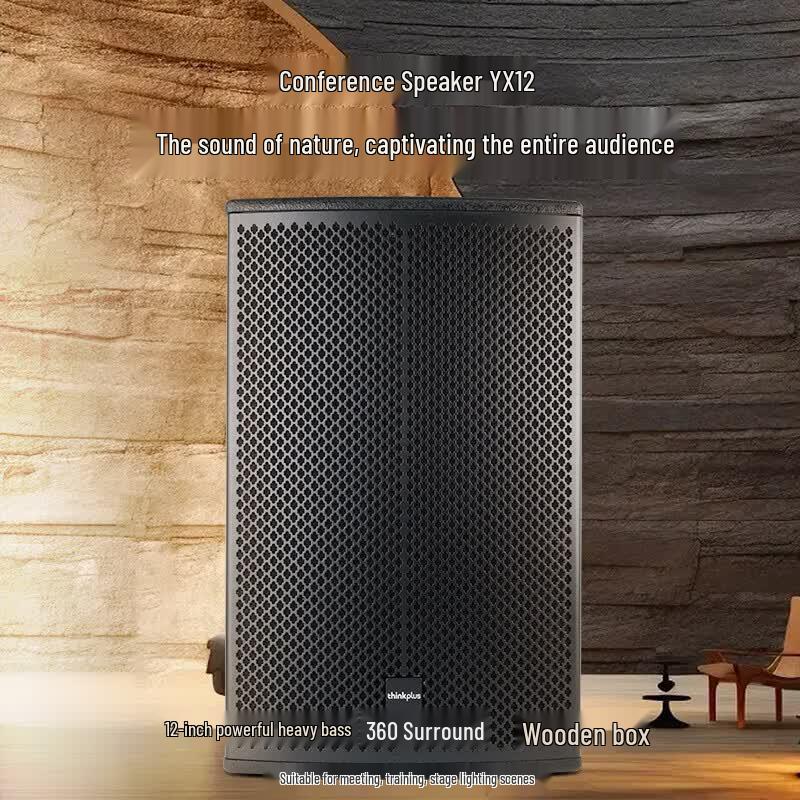 

Lenovo YX12 12-inch Professional Conference Speaker (CN version)