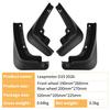 Leapmotor D19 2026 Car Tire Mudguard Leather Custom Accessory