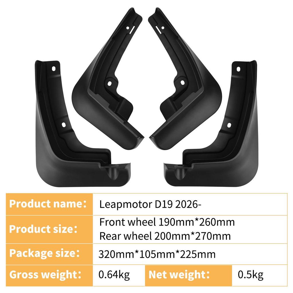 Leapmotor D19 2026 Car Tire Mudguard Leather Custom Accessory