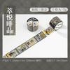 1pcs/1lot Decorative Adhesive Tapes Coffee is always a fun post Junk Journal Japanese Masking Scrapbooking Stickers