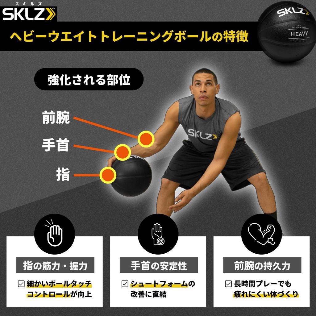 SKLZ Basketball Heavyweight Training for Ball Passing and Japanese Ball, Indoor/Outdoor Use, Dribbling, Control, Handling, Practice, Self-Training