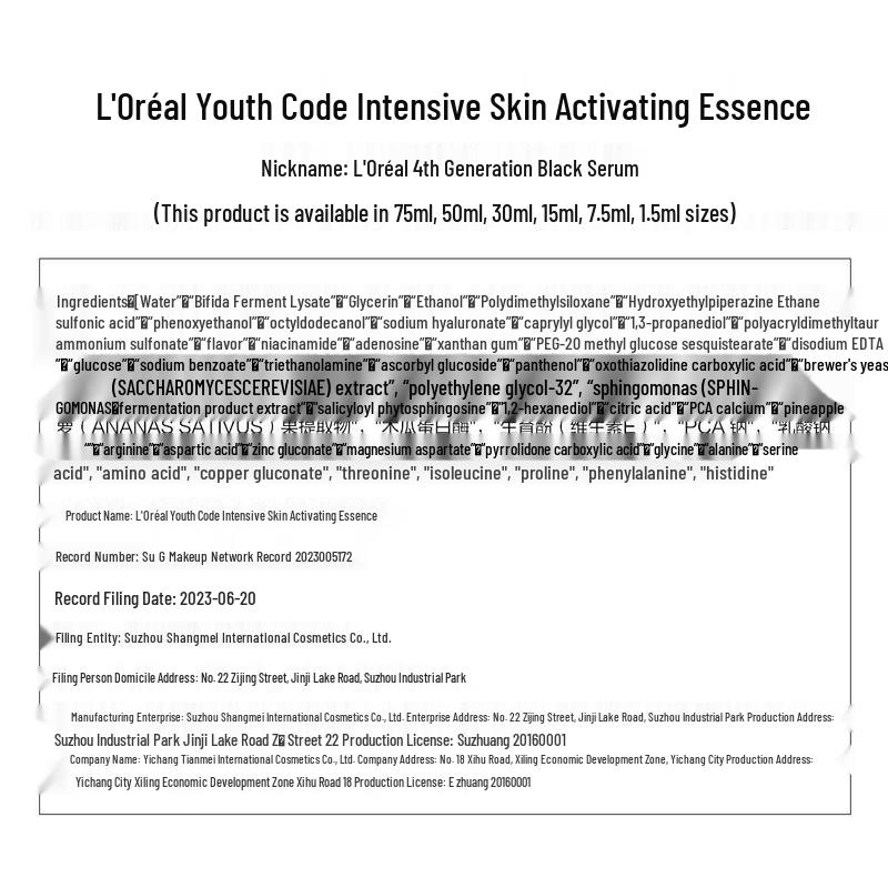 L'Oréal Youth Code Skin Activating Serum 4.0