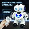 Electric Robot, Radio-Controlled Robot Toy, Bipedal Walking Robot, Moving Toy, Humanoid, Dancing, Sound, Reactive Toy, Light, Demo Mode, Easy to Opera