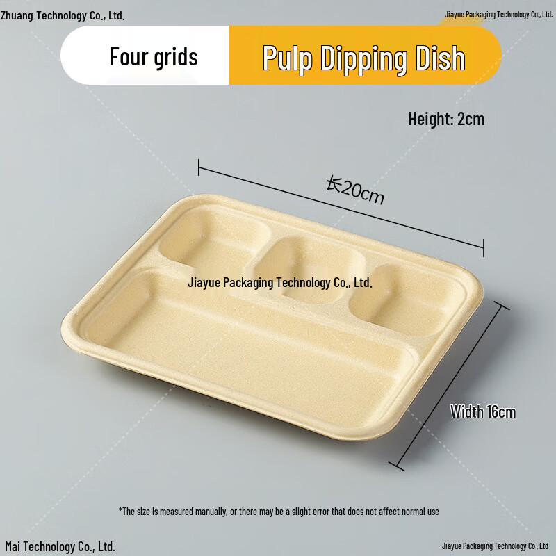 

OIMG Biodegradable 4-Compartment Dipping Sauce Dishes