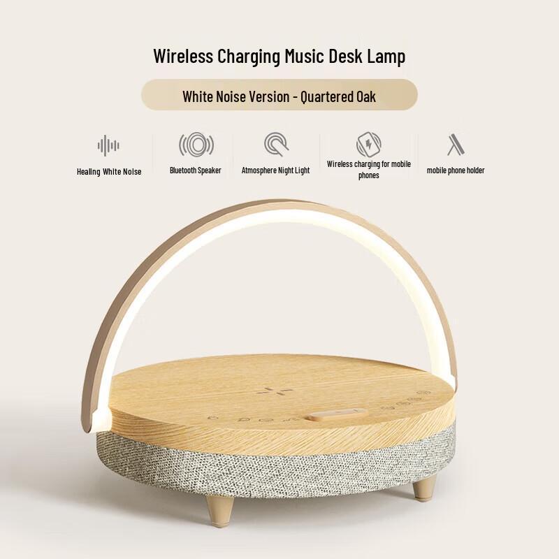 Jiguang LYYD01 Ambient Light Bluetooth Speaker CN Plug (adapter Included)