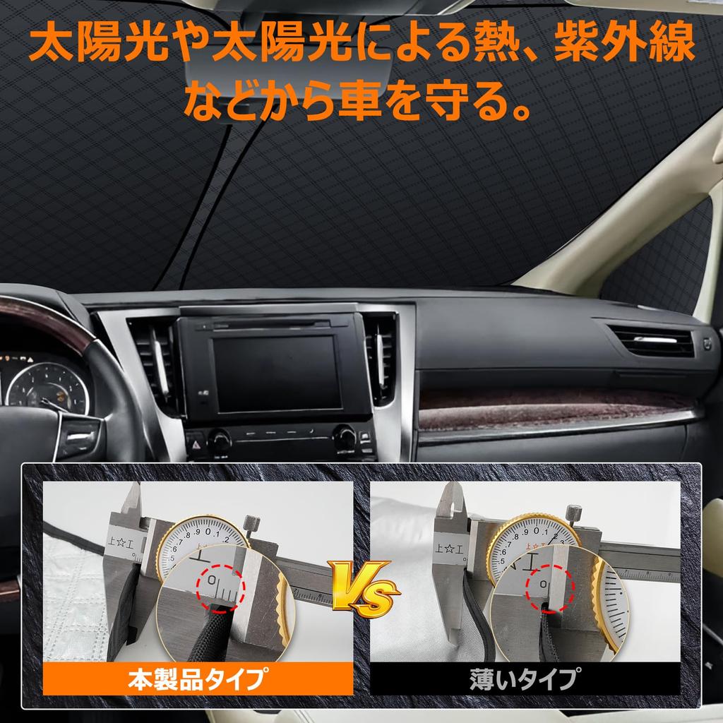 Toyota Alphard Windshield Sunshade for Vellfire UV No Suction Cups Light Blocking and Summer UV Easy Installation and Includes Storage Bag [Enhanced