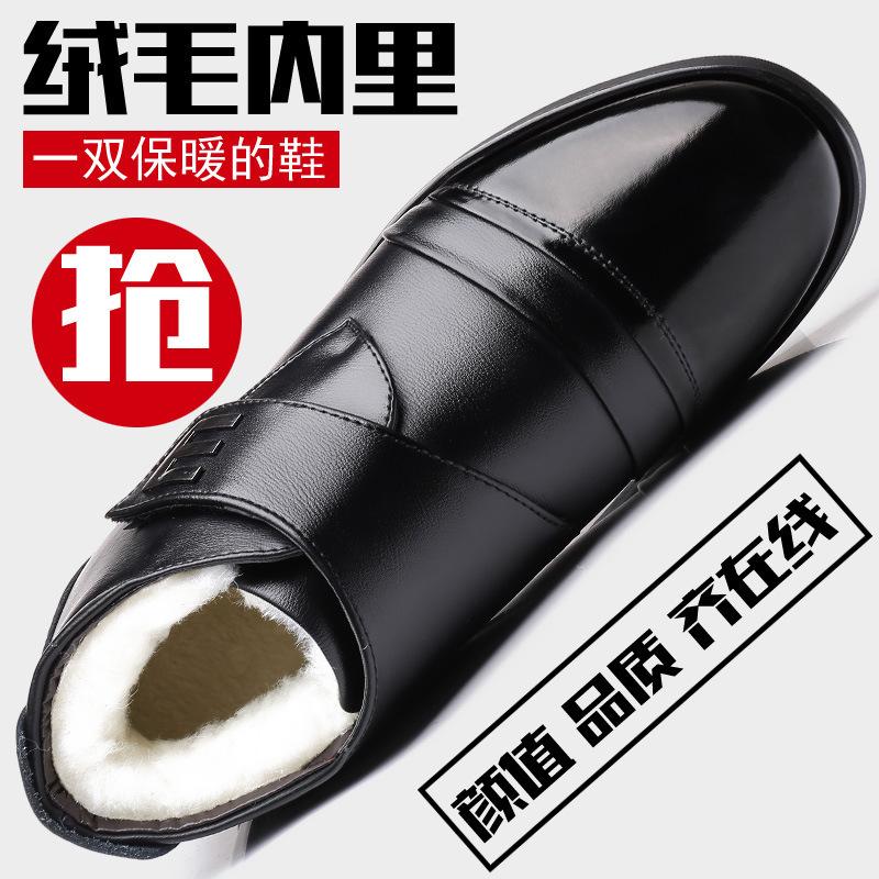 Winter Shoes, Winter High-top Shoes, Velvet Men's Shoes, Winter Warm and Thickened Middle-aged Men's Cotton Shoes, Genuine Leather Business Cotton