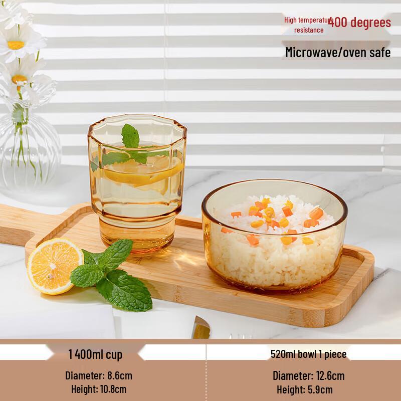 Gaotaibai Yingxue Amber Glass Two-Piece Dinnerware Set