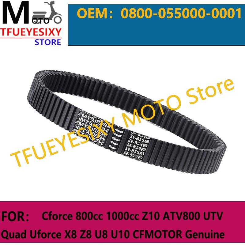 TFUEYESIXY 969x36.8 CVT Drive Belt For 0800-055000 0JWA-055000-10000 C-FMOTO 1000 800XC 850 950 Overland X10 1000 XL U10 1000