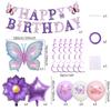 Purple Butterfly Theme Birthday Balloon Set with Pull Flag and Foil Balloons