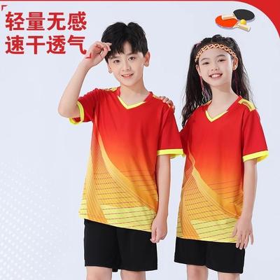 Short-sleeved Children's Table Tennis Clothing Custom Printing Set Badminton Clothing Men's and Women's Sportswear Summer Breathable Quick-drying T