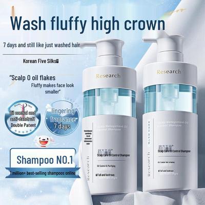 Hanbang Five Grains Scalp Oil Control Volumizing Shampoo