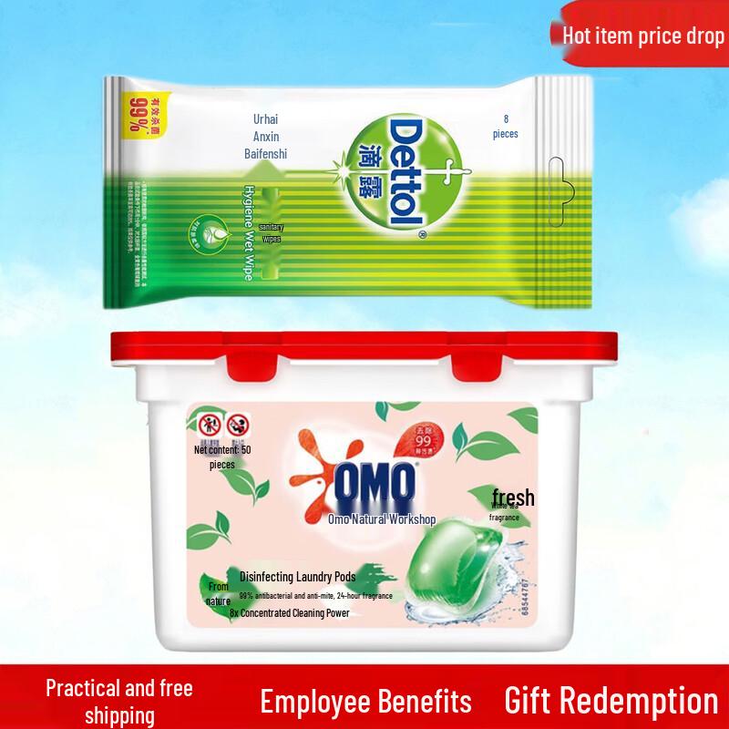 Dettol Wipes  Omo Laundry Pods Bundle