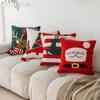 1PC LOZUJOJU Christmas Style Pillowcase Exquisite and Soft Embroidered Cushion Cover for Sofa Living Room Bedroom Home Decor Party Decorations