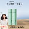 Dry Shampoo Spray