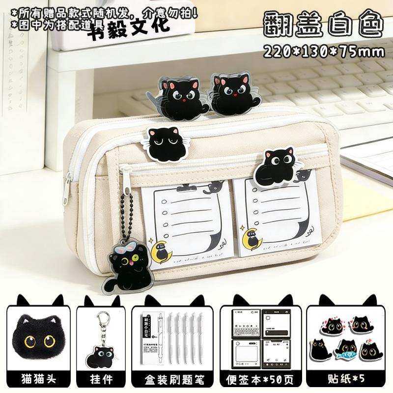 Capybara Pencil Case Large Capacity Multi-Layer Cute Stationery Bag for School Girls Kids Pen Pouch Organizer