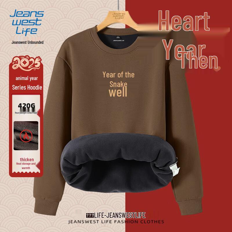 

Мужской свитшот оверсайз на флисовой подкладке Jeanswest Год Змеи XL