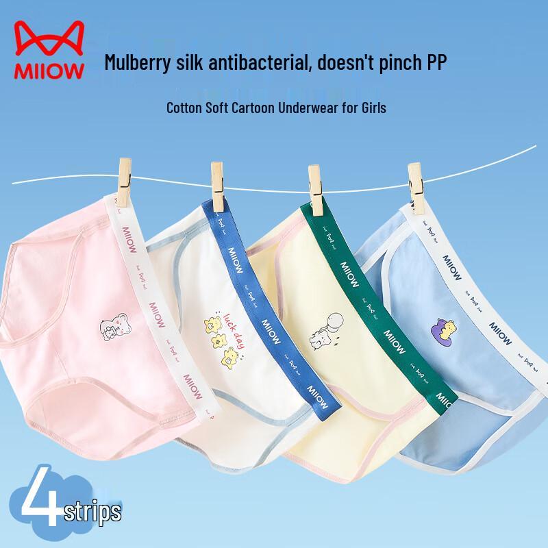 MiiOW Girls' Cotton Antibacterial Briefs 4-Pack