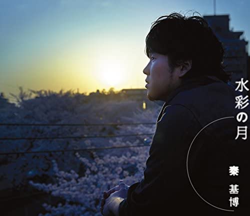 CD MOTOHIRO HATA - Suisai No Tsuki Japan ObiJapanese Pop/Rock Used