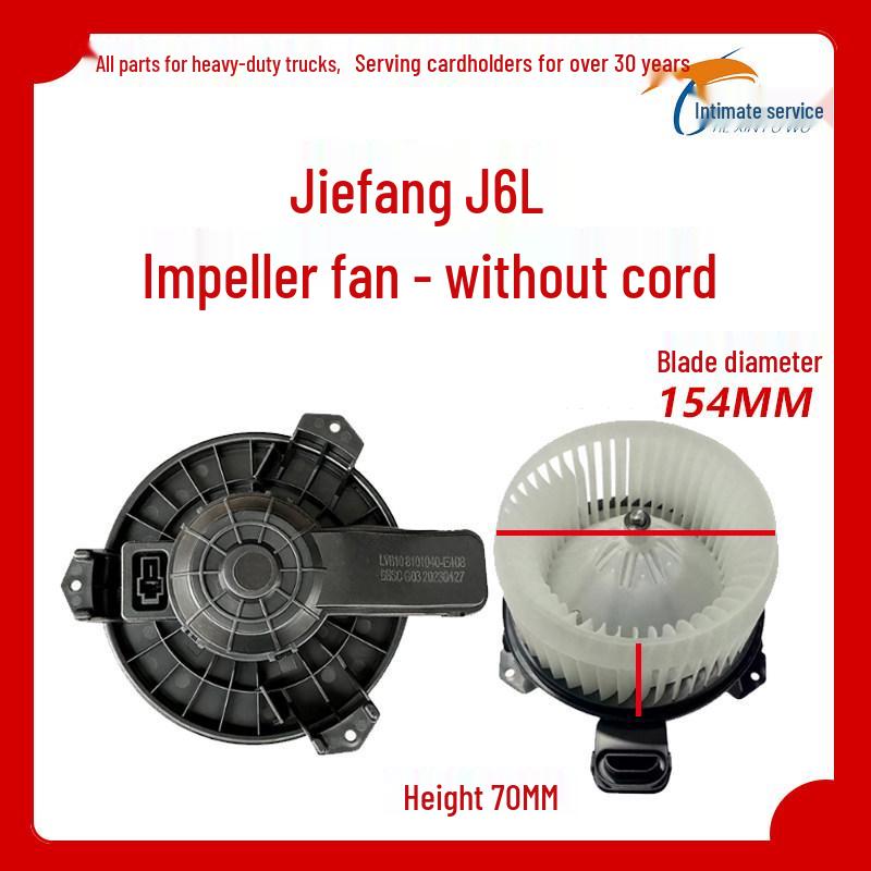 

Compatible with Jiefang J6 PJ6 J6L AC Blower Assembly Heater Motor with Impeller Fan Original Car Parts Quality Matching
