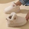 Unisex аяқ киім – Unisex үй тәпішкелері