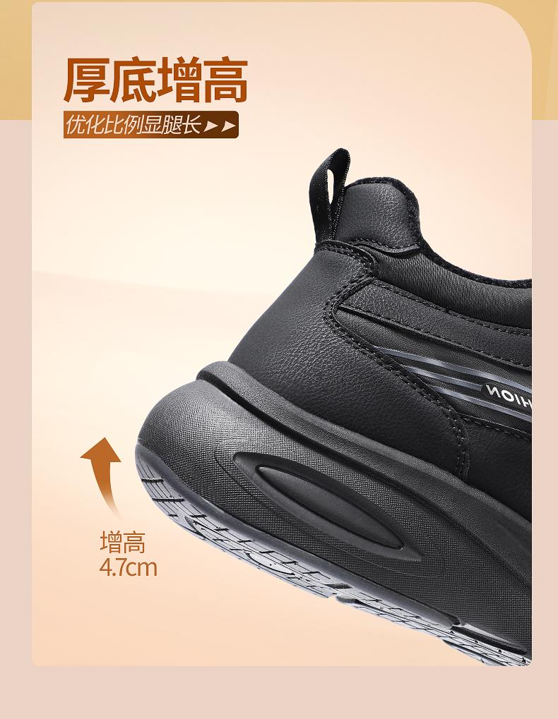 Taihe Yuan Winter Couple's Thick Velvet Warm Sports and Leisure Shoes