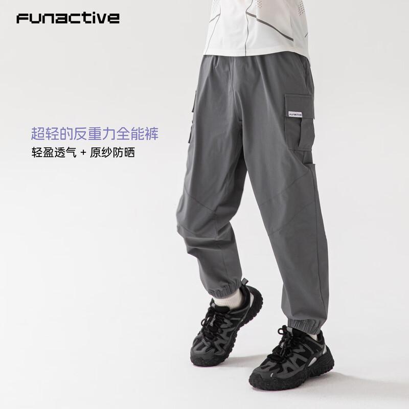 FUN ACTIVE Boys Quick-Dry Sporty Cargo Jogger Pants 110