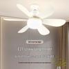 E27 Six-Blade Ceiling Fan Light for Bedroom, Living Room, & Dining Room