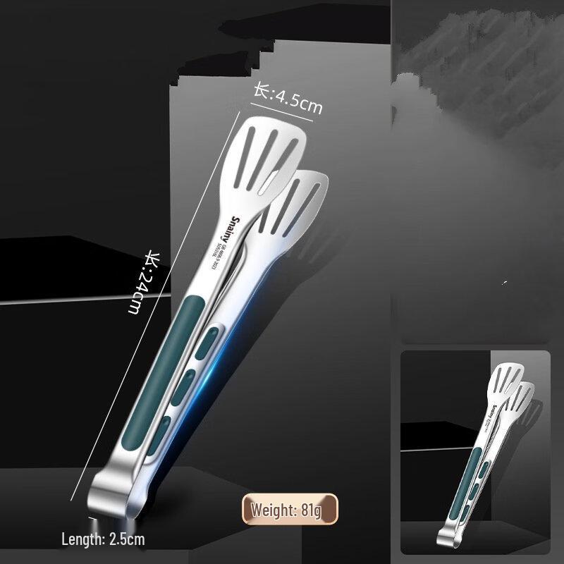 

Wutuo Stainless Steel Kitchen Food Tongs