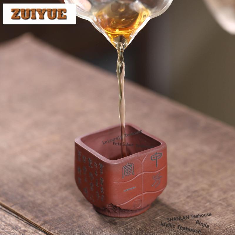 120ml Yixing Lila Ton Teetasse Antike Teeschale Teetassenset Teeverkostung Duftbecher Jianzhan Meistertassen Teeceremonie Handwerk
