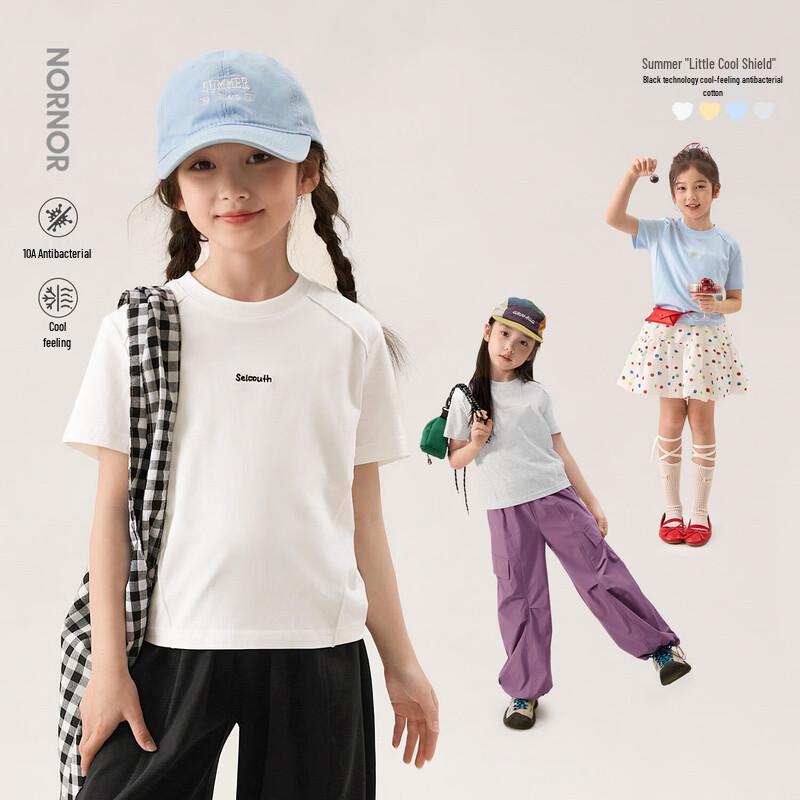 LUSON Girls  Cool & Antibacterial Short Sleeve T-Shirt 110