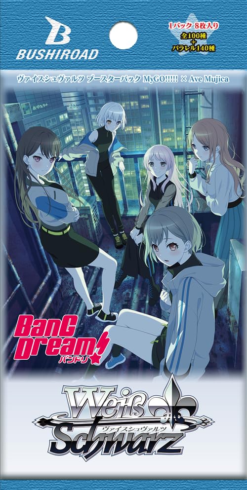 Weiss Schwarz Booster Pack Ave Mujica BOX MyGO!!!!! ×