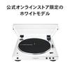 Audio-Technica AT-LP60XBT WW Wireless Belt Drive Turntable/Record Player/Bluetooth Compatible/White Model Direct Sales Model